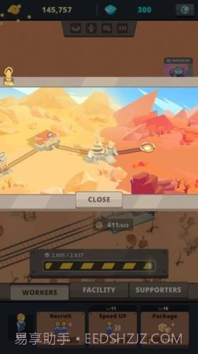 百万建造师截图2 百万建造师截图2