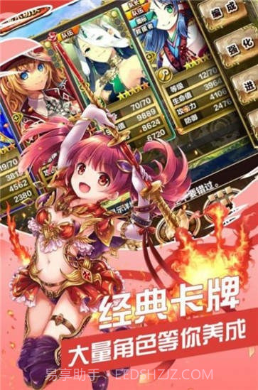 魔法森林战截图1 魔法森林战截图1