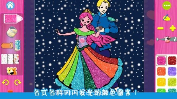 甜心公主涂色画画截图3 甜心公主涂色画画截图3