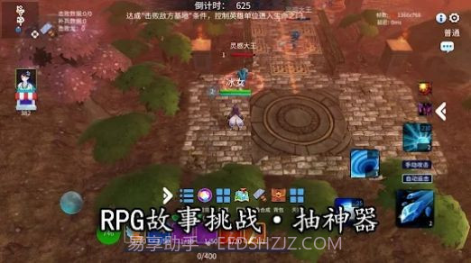 决战高地塔防魔兽截图1 决战高地塔防魔兽截图1