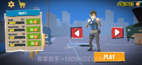 城市战士街头冲突截图2 城市战士街头冲突截图2