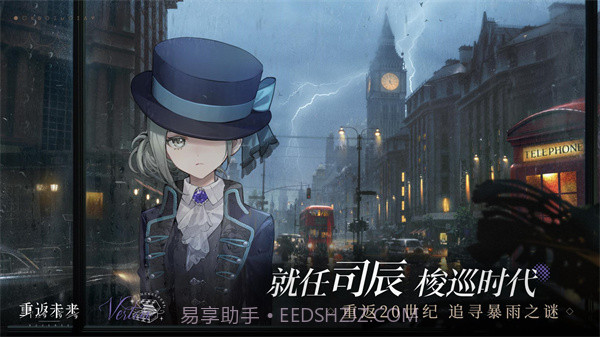 重返未来1999截图3