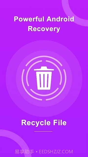 回收文件截图1 回收文件截图1