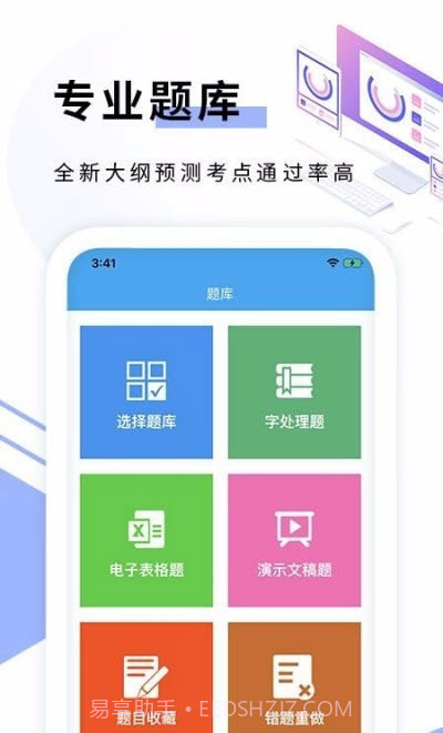 C语言编程截图1 C语言编程截图1