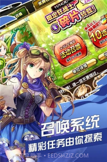 魔法森林战截图2 魔法森林战截图2