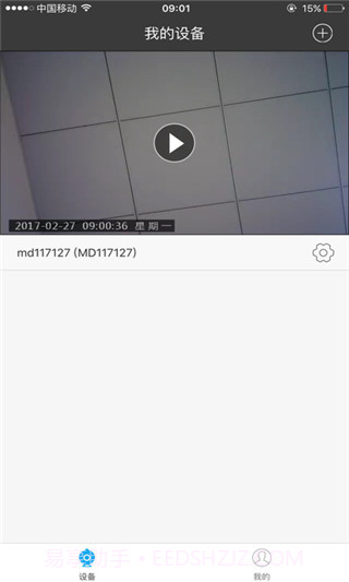 ttcamAPP截图1 ttcamAPP截图1
