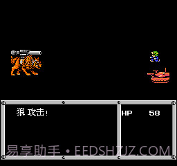 重装机兵单机版截图3