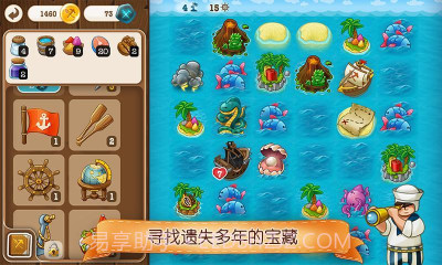 村庄日记2截图4 村庄日记2截图4