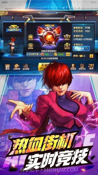 拳皇98无限币截图3