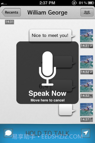 TalkBox语音聊截图2 TalkBox语音聊截图2