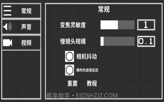甜瓜游乐场模组 v11.4截图3 甜瓜游乐场模组 v11.4截图3