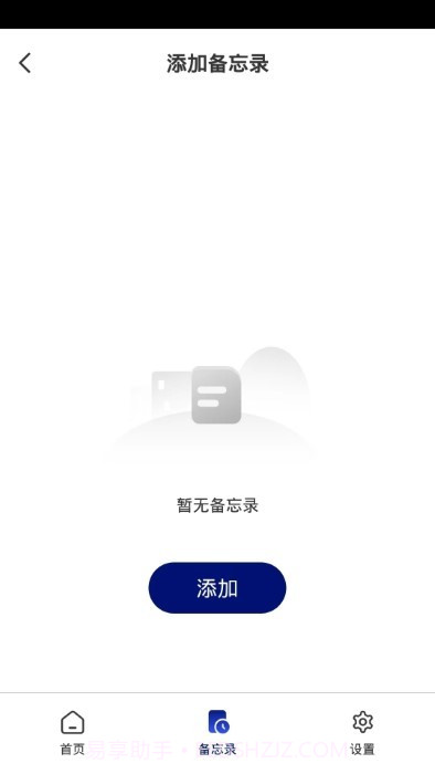 迈德斯特截图2 迈德斯特截图2