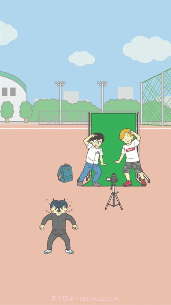 告白大计划游戏截图1 告白大计划游戏截图1