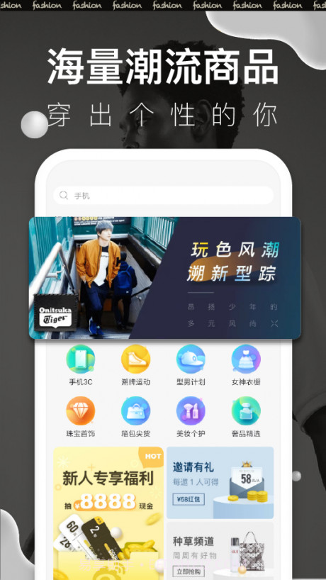 微博分期截图2 微博分期截图2