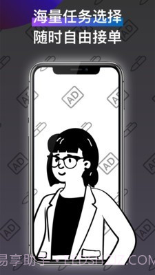 近看截图2 近看截图2