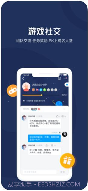 开心词场截图3 开心词场截图3