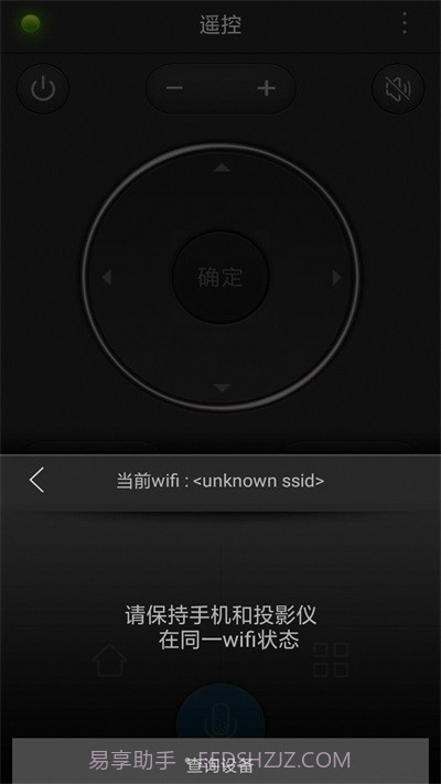金正投屏大师截图3 金正投屏大师截图3