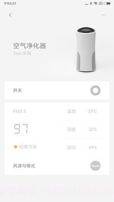 LifeSmart截图3 LifeSmart截图3