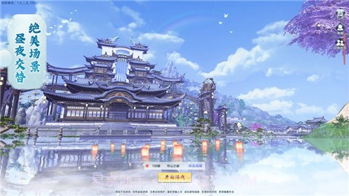 南海寻仙记截图3