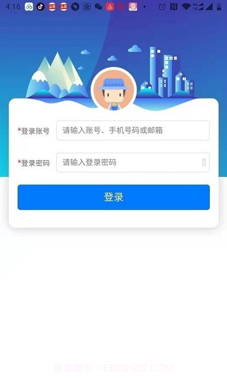 金色乡村截图1 金色乡村截图1