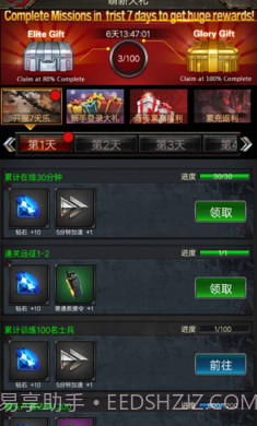 僵尸围城无限子弹截图2 僵尸围城无限子弹截图2