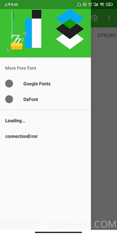 zFont 3中文版截图3 zFont 3中文版截图3