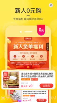 蜜源截图1 蜜源截图1