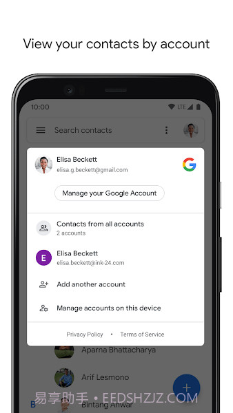 Google 通讯录同步截图2 Google 通讯录同步截图2