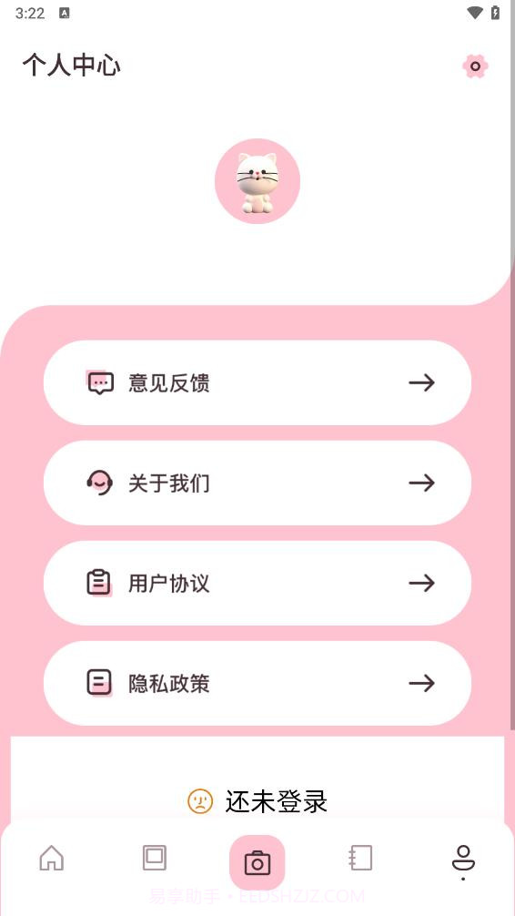 图片工厂截图4 图片工厂截图4
