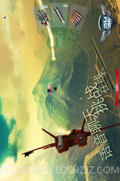 搏击长空：制空霸权截图2