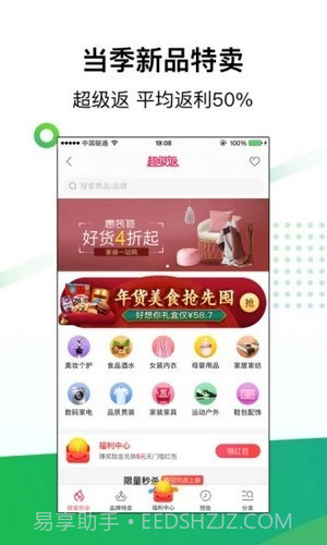 竹子驿站截图3 竹子驿站截图3