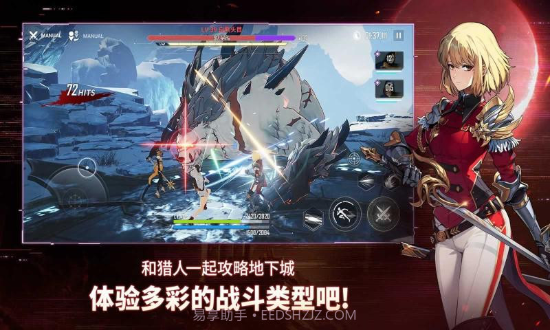 我独自升级崛起截图3 我独自升级崛起截图3