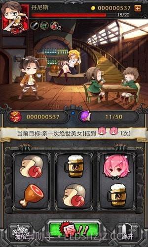 进击的巨人反击之翼截图3