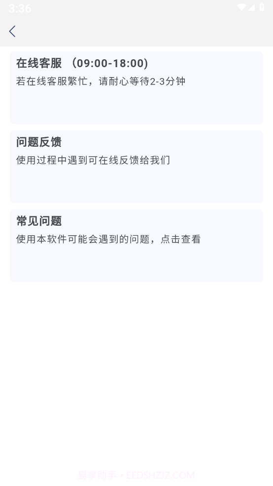 地球实景导航截图1 地球实景导航截图1