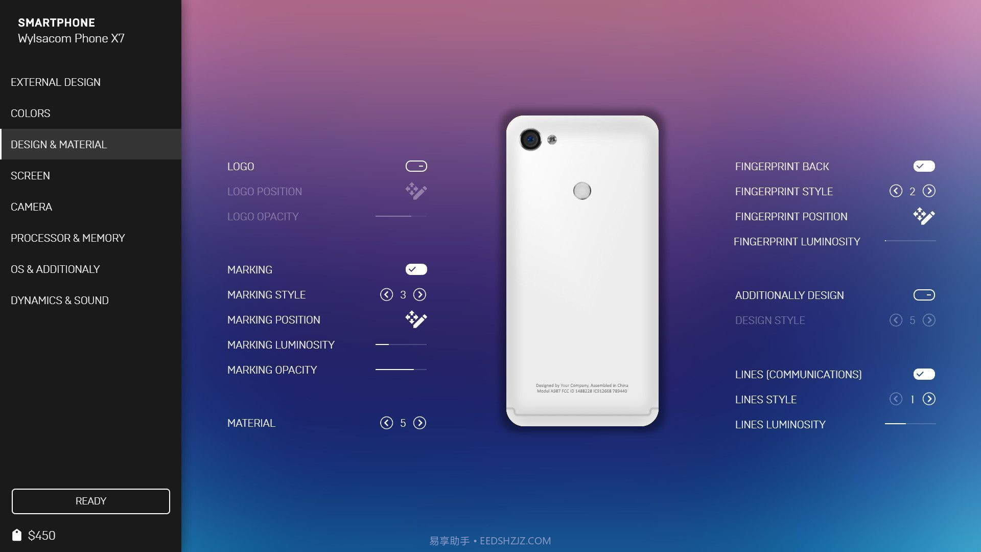智能手机公司模拟器截图1 智能手机公司模拟器截图1