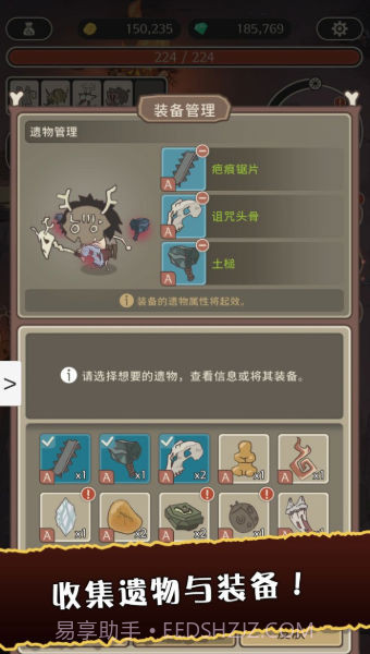 狂野驯兽师新纪元截图3