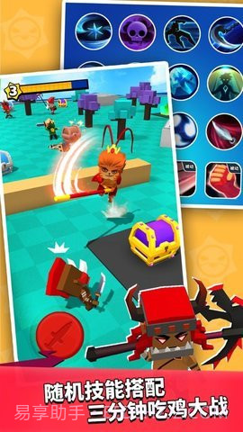 我这一刀下去999999钻999999金币版截图1 我这一刀下去999999钻999999金币版截图1