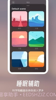 归心截图2 归心截图2