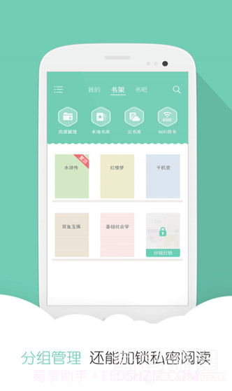 云虫爱看v3.40截图1 云虫爱看v3.40截图1
