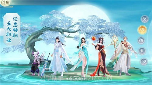 南海寻仙记截图4