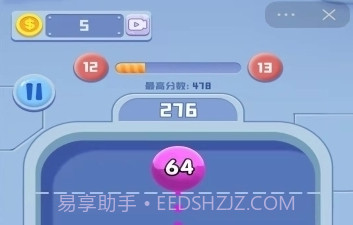 全球达人2048红包最新版截图2 全球达人2048红包最新版截图2