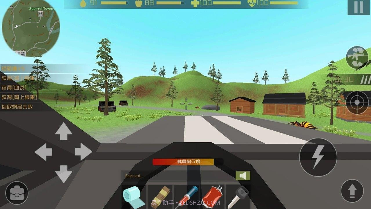 僵尸猎人像素生存截图2