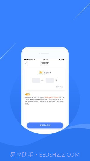 凌立CCMTV自律截图2 凌立CCMTV自律截图2