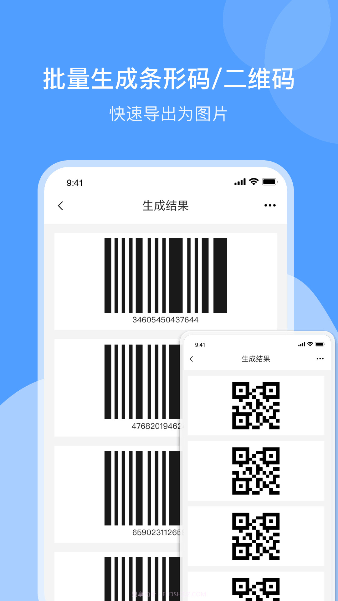 条形码制作截图3 条形码制作截图3