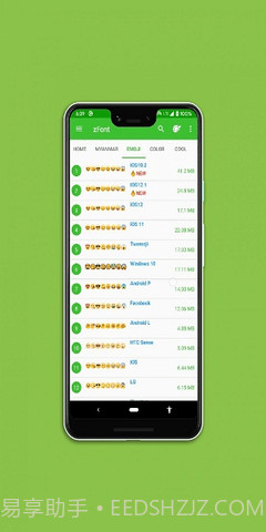 zFont 3中文版截图2 zFont 3中文版截图2