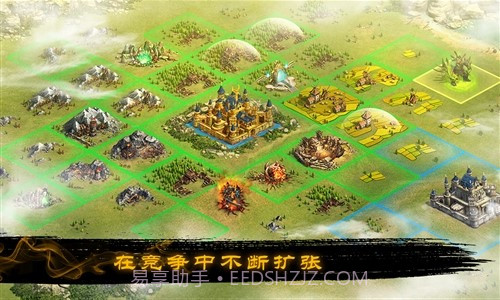 烽烟四起截图3 烽烟四起截图3