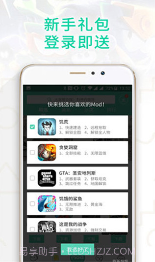 gg大玩家正版截图1 gg大玩家正版截图1