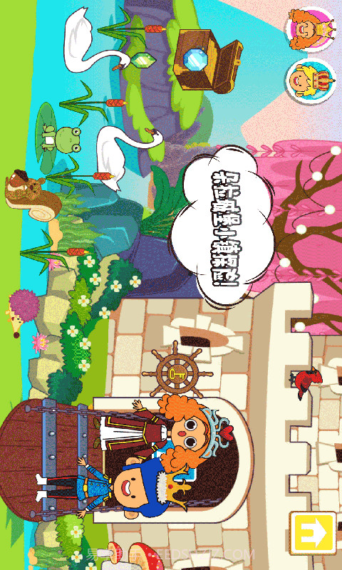 朵拉城堡小镇截图1 朵拉城堡小镇截图1