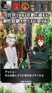 便利店炼金术士截图3