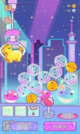 爪女孩（Clawberta）截图3